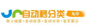 廉江市今日热搜榜